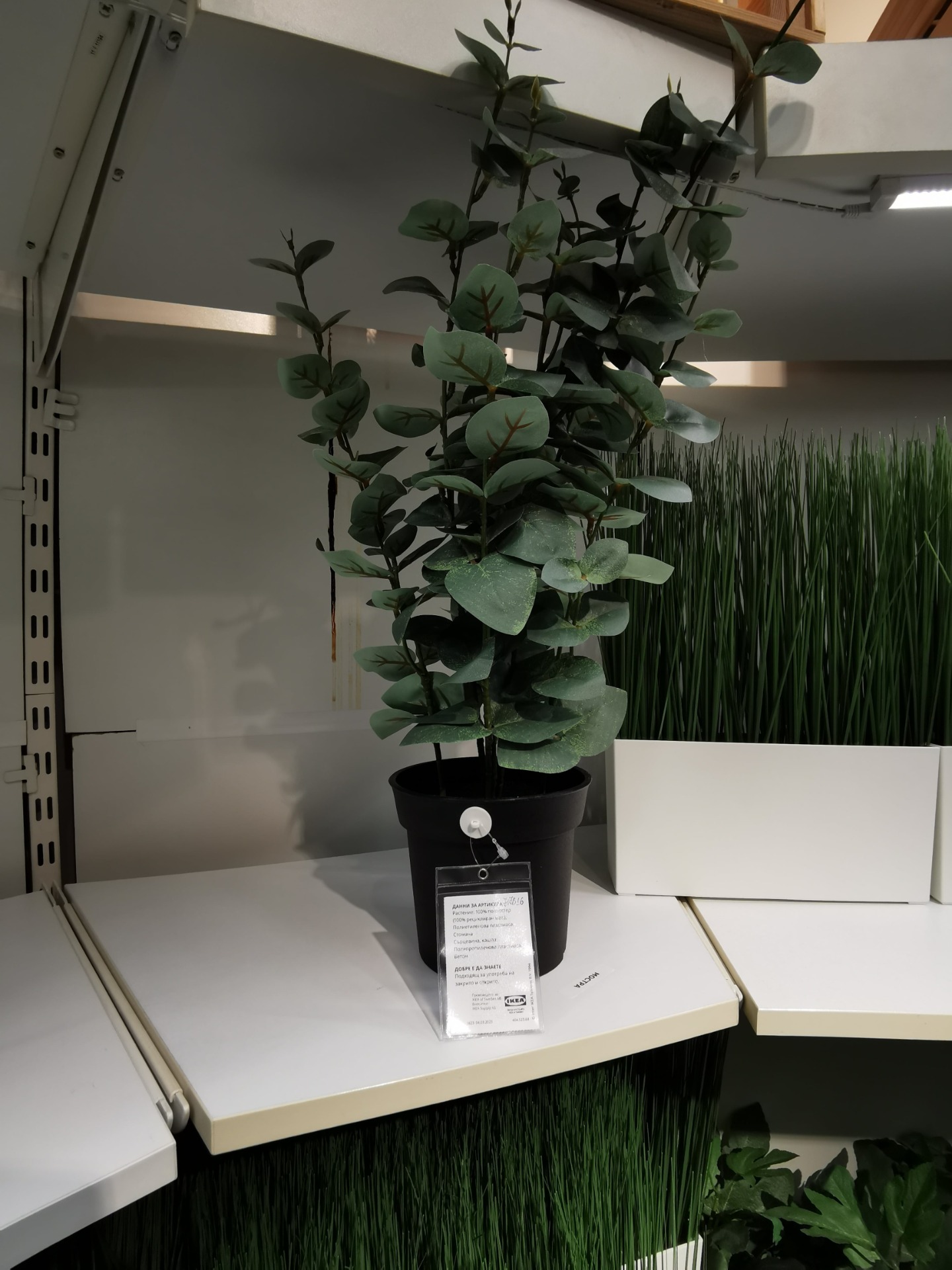 Kunstige planter og blomster fra IKEA